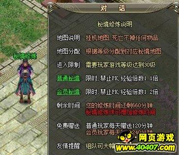 无忧国际wy6999