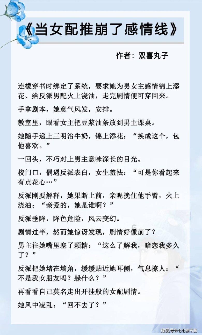 无忧国际wy6999