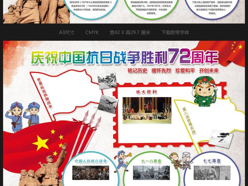 无忧国际wy6999