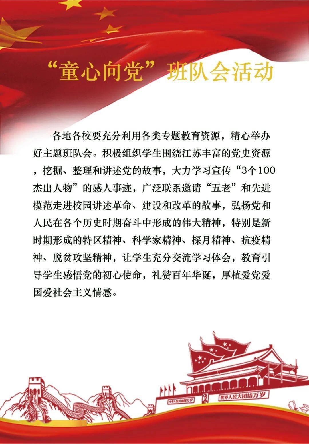 召唤神龙万宁版祖龙